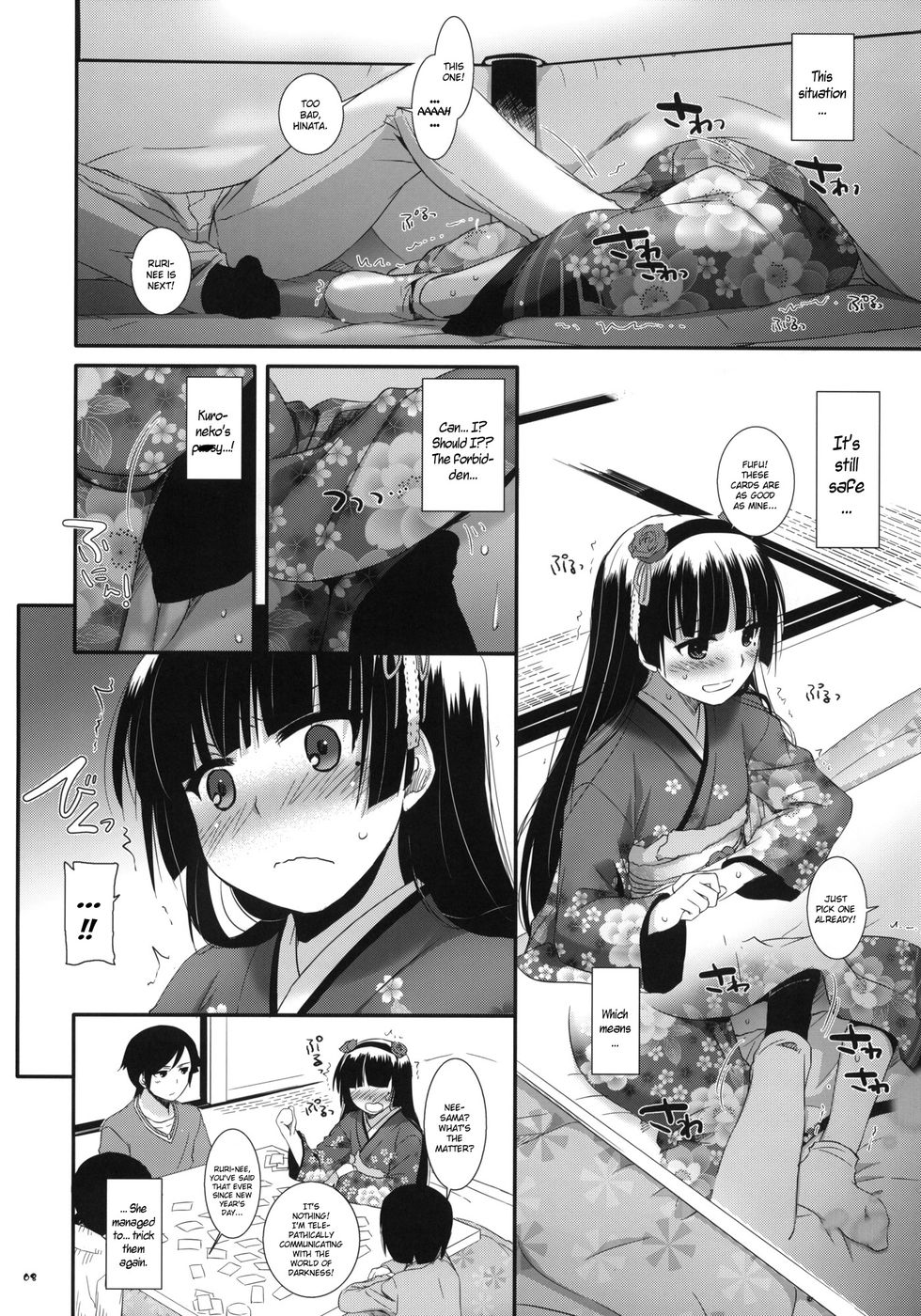 Hentai Manga Comic-D.L. action 66-Read-7